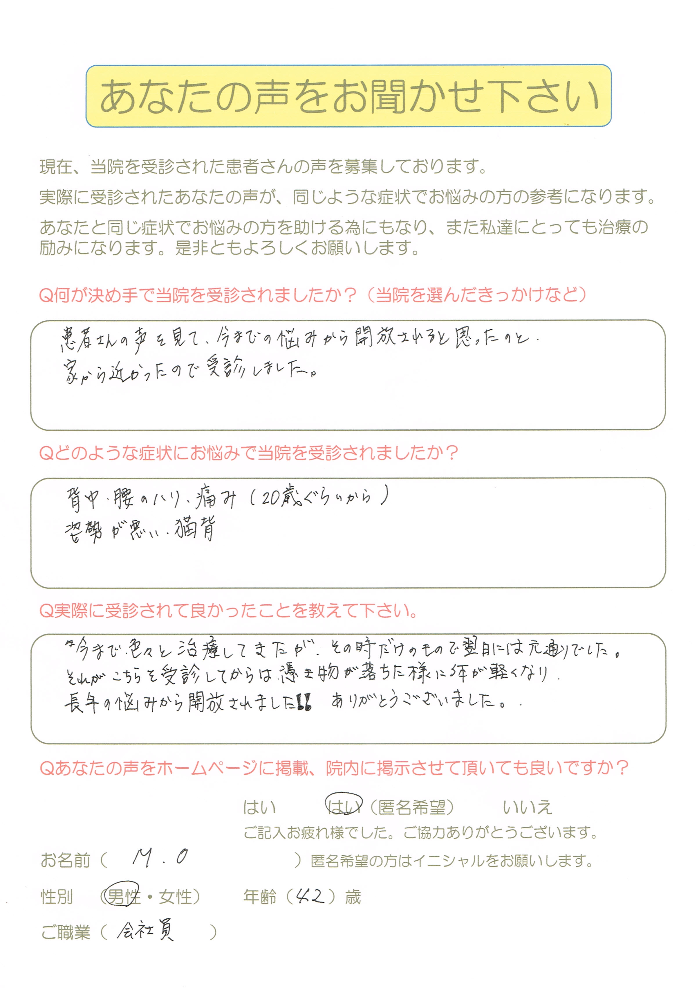 匿名希望様ありがとうございましたm(_ _)m 大きく