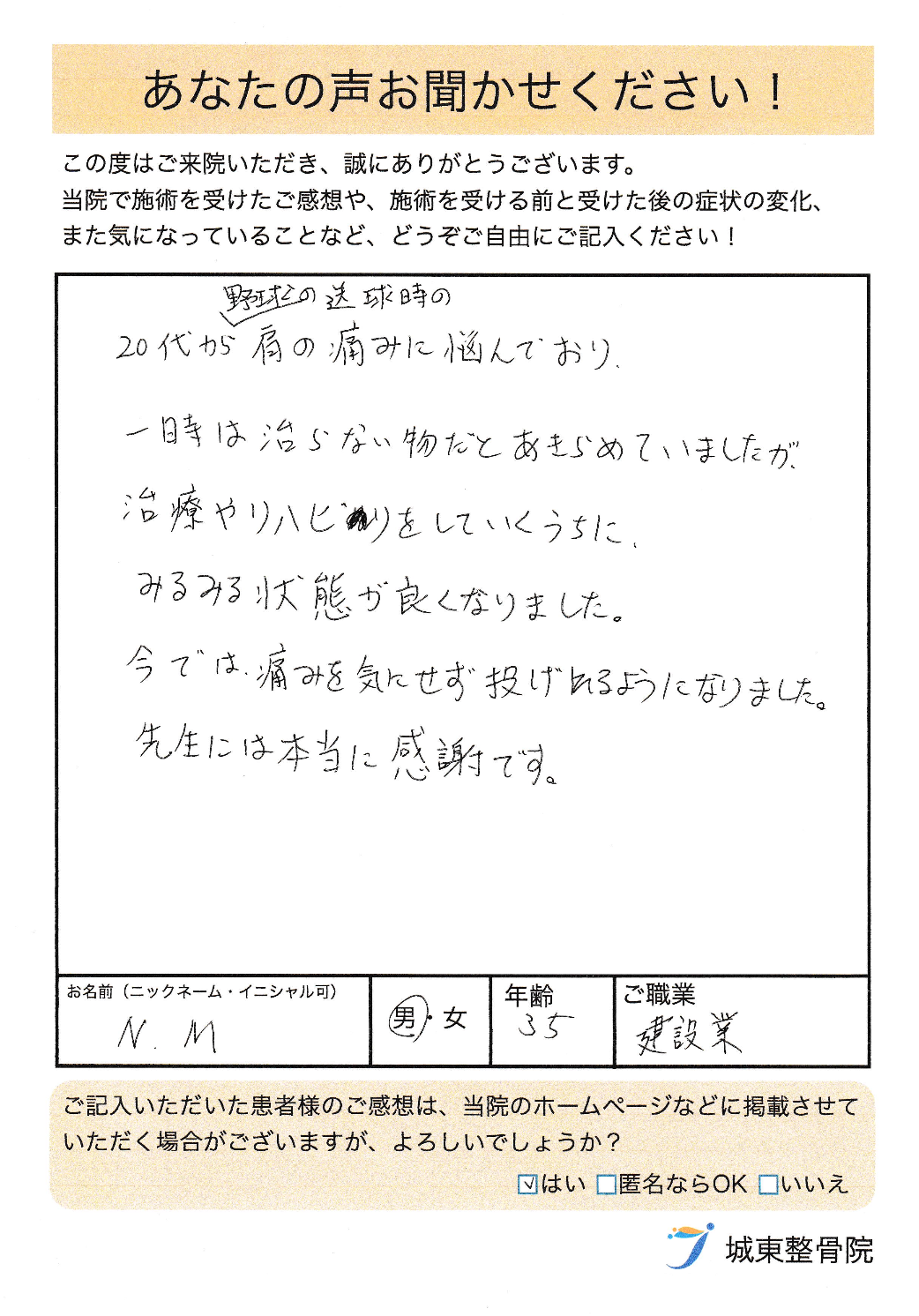 ぬぬ様 リクエスト 4点 まとめ商品 たぬう様 リクエスト 2点 まとめ商品 【